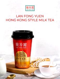 1 cup (280 ml) Hong Kong Milk Tea