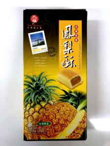 1 piece (25 g) Taiwan Pineapple Cake