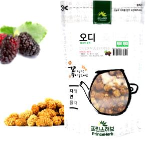 1 pouch (30 g) Organic Mulberries