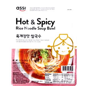 1 serving (4 oz) Asian Noodles