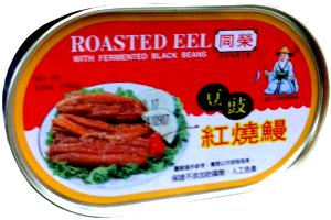 1 serving (50 g) Roasted Eel with Fermented Black Beans