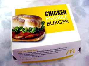 1 Serving Chicken Mcgrill Sandwich