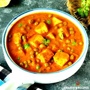 1 Serving Indian Mattar Paneer