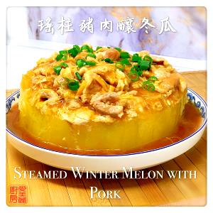 100 G Cooked Winter Melon