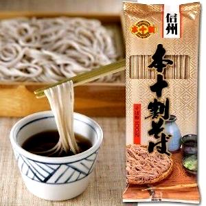 100 G Dry Soba Japanese Noodles