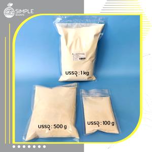 100 Grams Ceroga Xanthan Gum Type 402 Fg