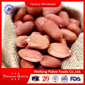 24 kernels (30 g) Raw & Shelled Almonds