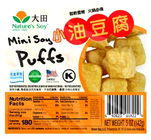 5 pieces (1 oz) Soy Puffs